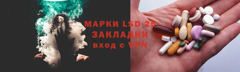 LSD-25 экстази ecstasy  Печора 