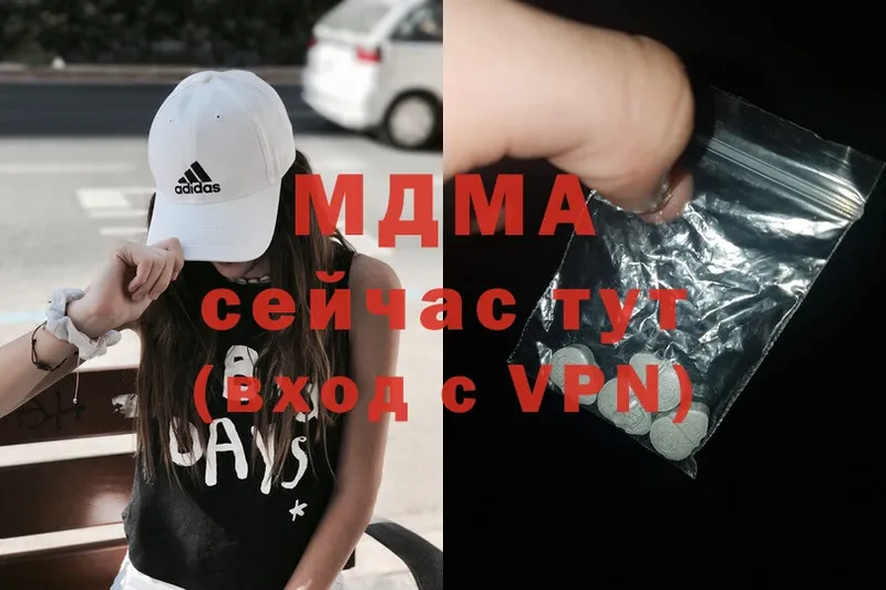 MDMA молли  купить наркоту  Печора 